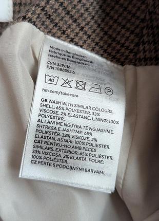 Юбка h&amp;m 5