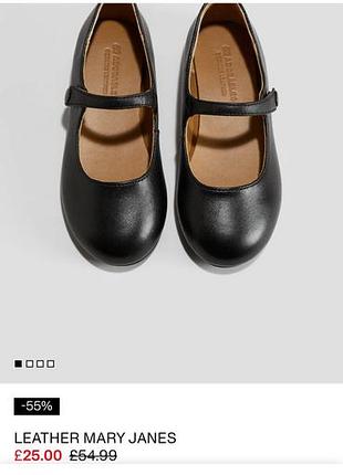 Балетки h&m premium, 25 розмір 10