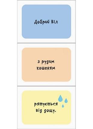 Роботи 3