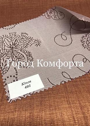 Рулонная штора кинга