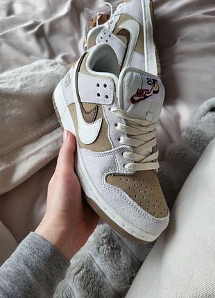 Nike sb dunk low beige