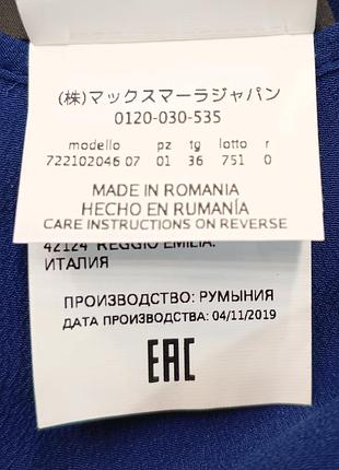 Платье сарафан sportmax code в пол 4