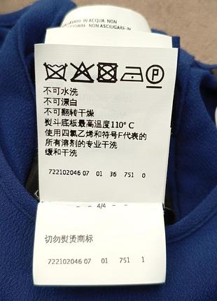 Платье сарафан sportmax code в пол 5