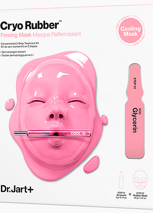 Альгинатная маска "подтягивающая" dr. jart+ cryo rubber with firming collagen mask 2 step intensive firming kit