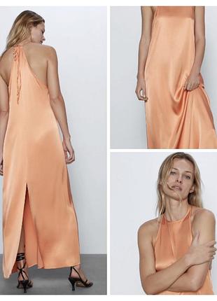 Сатинова довга сукня zara