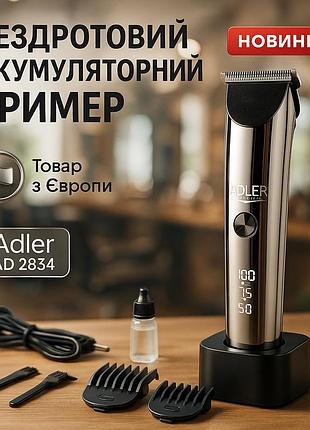 Электрическая аккумуляторная машинка для стрижки adler, триммер беспроводной, подстригательная машинка gi-24