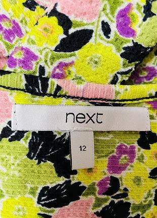 Сукня next 5