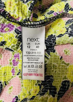 Сукня next 6