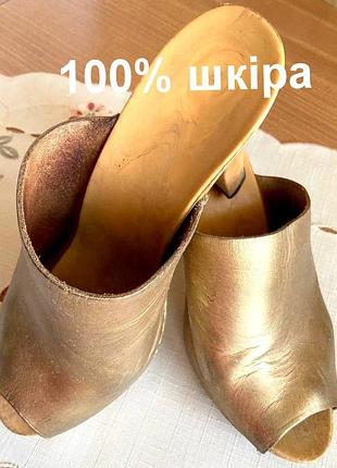 Сабо 100% кожа золотистого цвета 36,5-37 размер/франзия/vintage/