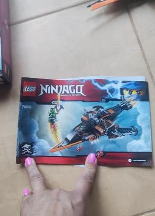 Продам lego 70601 бу 6