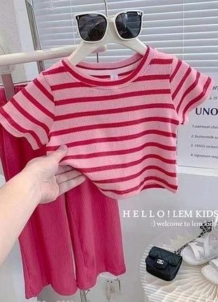 Костюм детский