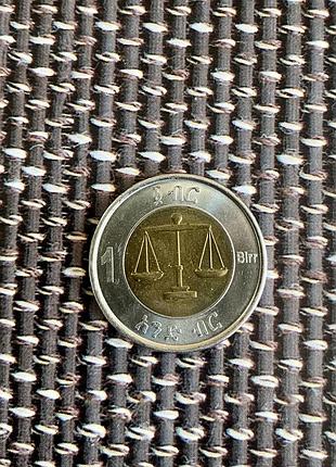 Ефіопська монета номіналом 1 бір