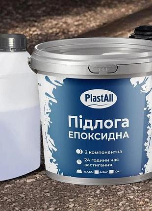 Епоксидна наливна підлога для складу та гаража plastall™ 10 кг сірий
