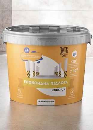 Епоксидна наливна підлога для бетону mg 10 кг світло-сірий plastall