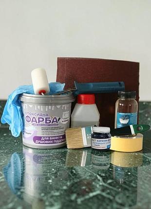 Емаль епоксидна artcraft для ванн та душових піддонів 1400 грам жовта з набором для реставрації ванн plastall!🔥