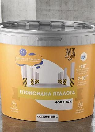 Епоксидна наливна підлога mg 10 кг біла plastall для бетону та металу — двокомпонентне зносостійке покриття для гаража, цеху