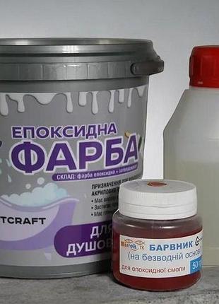 ⏳ емаль епоксидна artcraft 1400 г червона для реставрації ванн, душових піддонів, раковин — глянцева