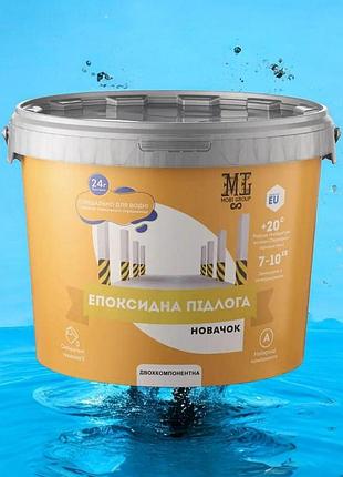 Епоксидна наливна підлога mg 10 кг — чорна (двокомпонентна)
