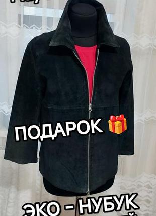 ♥️👍 лёгкий осенне -весенний жакет, блейзер из эко нубука с перфорацией