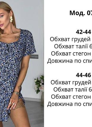 Платье мини 8