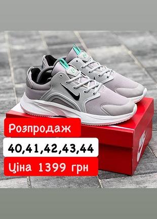 🔥распродаж🔥

❗количество ограничено❗