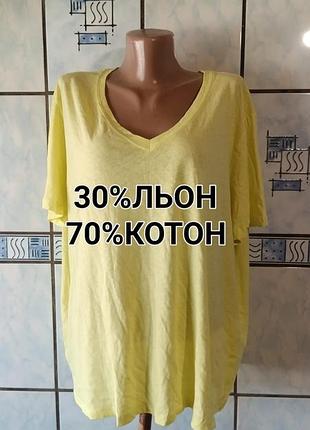 Желтая коттоновая женская футболка большого размера