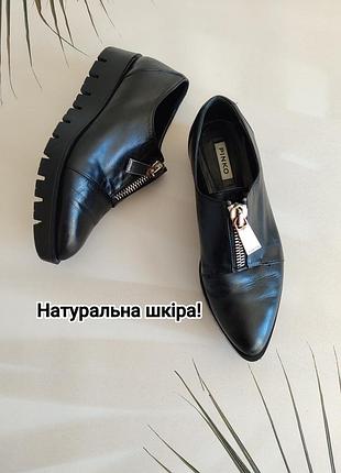 Натуральная кожа! черные туфли на массивной тракторной подошве от pinko итальялия