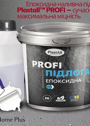 🏭 епоксидна наливна підлога plastall™ profi 10 кг світло-сірий — промислова, гараж, склад, сто | глянець, зносостійкість, diy