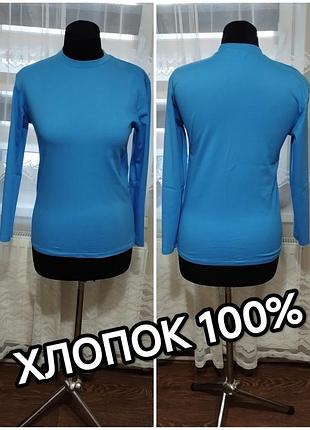 💕👍 голубой хлопковый свитшот, футболка с длинным рукавом