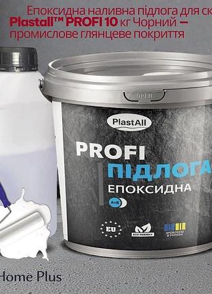 🏭 епоксидна наливна підлога для складу plastall™ profi 10 кг чорний — промислове глянцеве покриття для гаража, сто