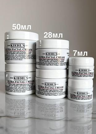 Зволожувальний крем для обличчя kiehl's ultra facial cream, kiehls зволожуючий крем зі скваланом оригінал 7 ml / 28 ml / 50 мл