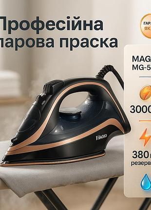 Утюг керамический паровой, паровой утюг для любого типа одежды, утюги для глажки вещей kc-34