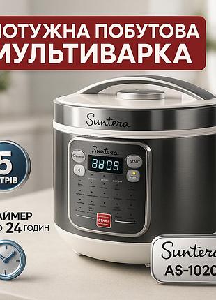 Скороварка пароварка мультиварка suntera, скороварка многофункциональная, кашеваркы qw-23