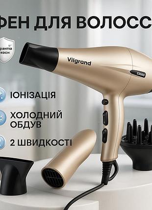 Функциональный профессиональный фен vilgrand, хороший фен для дома портативный с насадками bo-28