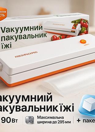 Вакууматор для пищевых продуктов freshpack pro оранжевый, бытовой вакууматор для хранения еды in-80
