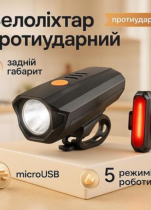 Фонарь с защитой от влаги для улицы bsk-178-1-xpg +stop-5smd, влагостойкий фонарь для велосипедов hd-61