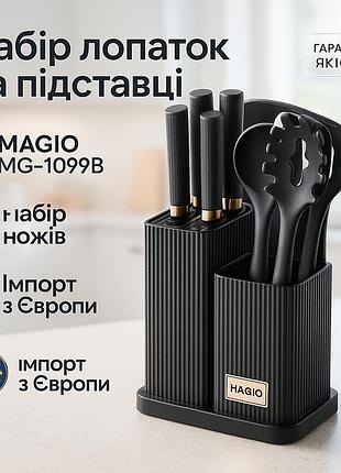 Кухонные наборы на подставке magio mg-1099b, кухонные аксессуары силикон, набор кухонный поварешка fk-27