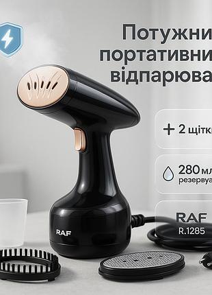 Ручний паровідпарювач, зручний ручний відпарювач, побутовий відпарювач пароочисники для штор xm-18
