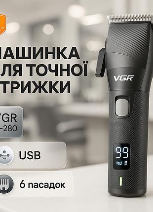 Многофункциональный триммер для стрижки волос и тела vgr, машинка для стрижки с мощным аккумулятором kd-13
