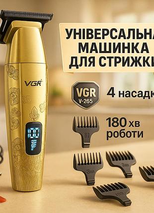 Машинка для стрижки аккумуляторная с керамическими ножами, машинка-тример для стрижки беспроводная uc-38