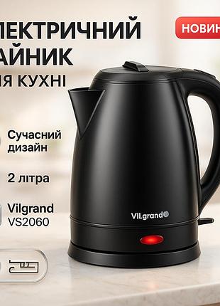 Чайник для кофе электронный чайник vilgrand vs2060 2л електрический для дома ng-79