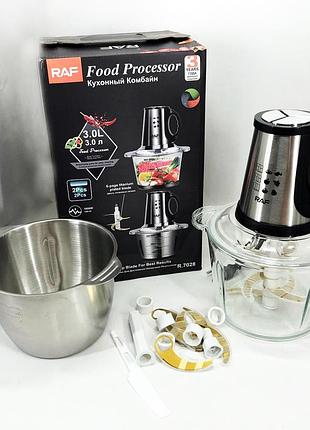 Измельчитель мяса и овощей бытовой raf r.7028 300 вт 3 л, бытовой мощный измельчитель продуктов rh-91