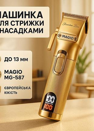 Беспроводной профессиональный триммер для мужской стрижки, набор для стрижки с зарядкой he-17