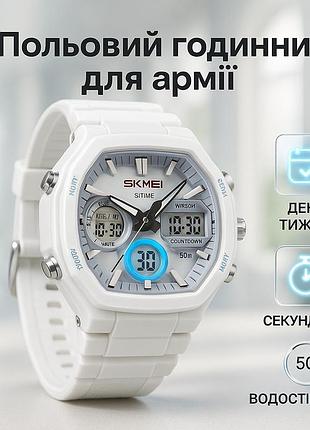Годинник спортивний спорт skmei 2389wt, захисний тактичний годинник чоловічий для риболовлі gr-85