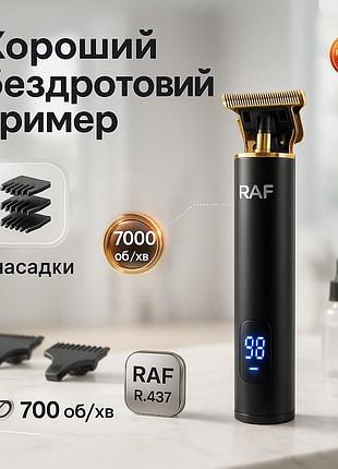 Професиональная машинка для стрижки волос, машинка для стрижки с мощным аккумулятором wk-54