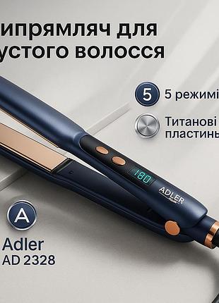 Выпрямитель для волос для создания гофре, хороший утюжок выпрямитель для волос плойка гофре th-75