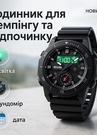 Наручные часы для военных тактические часы тактические армейские водонепроницаемые lj-25