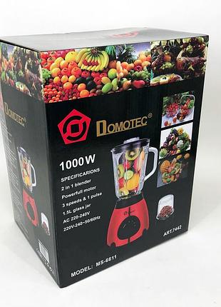 Мощный профессиональный блендер domotec, блендер миксер смузи кухонный погружной с чашей nz-87