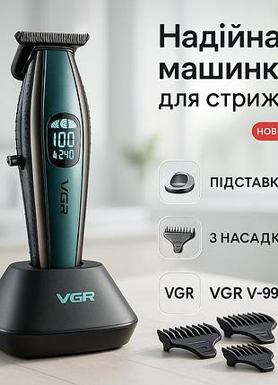Акумуляторна машинка для стрижки vgr v-992, тример для стрижки акумуляторний професійний lv-38