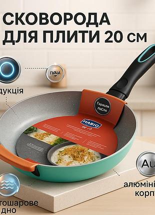 Сковородка для приготовления, сковорода для готовки на индукционной плите удобная сковорода дома jq-63